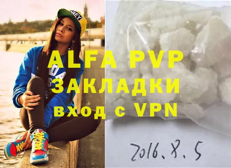 Alfa_PVP СК  Бакал 