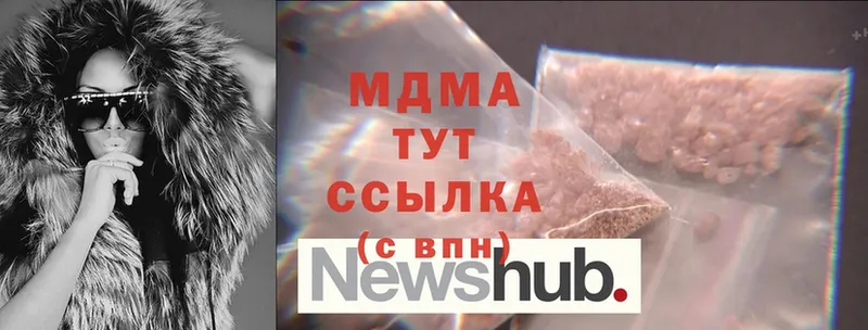 МЕГА рабочий сайт  Бакал  MDMA VHQ 