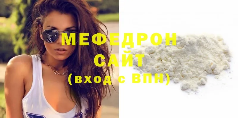 Меф mephedrone  mega зеркало  Бакал 