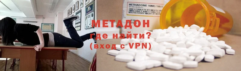 Метадон VHQ  Бакал 